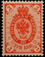 Rengasmerkit 1891 - 3kop karmiini (esimerkkikuva)