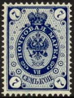 Ring type of 1891 - 7kop blue (sample image)