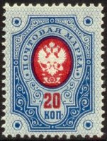 Rengasmerkit 1891 - 20kop sininen/punainen (esimerkkikuva)