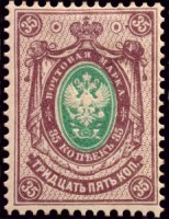 Rengasmerkit 1891 - 35kop violetti/vihreä (esimerkkikuva)