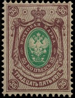 Rengasmerkit 1891 - 35kop lila/vihreä (esimerkkikuva)