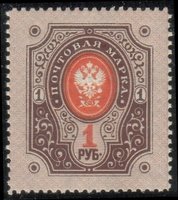 Rengasmerkit 1891 - 1 rpl ruskea/oranssi (esimerkkikuva)