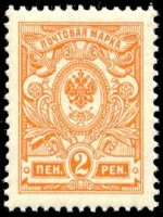 Kotkamerkki 1911 2p oranssi (esimerkkikuva)