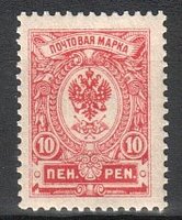 Kotkamerkki 1911 10p punainen B I (esimerkkikuva)