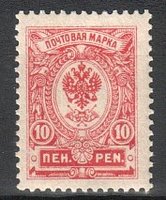 Kotkamerkki 1911 10p punainen A III (esimerkkikuva)