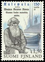 Kalevala 150 vuotta 1/2 - 1,50mk Pedri Shemeikka (esimerkkikuva)