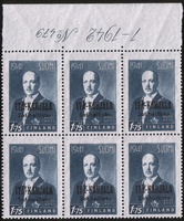 Itä-Karjala Risto Ryti 2/6 1,75 mk, siniharmaa Numerokuusilo 479-1-1942 (esimerkkikuva)