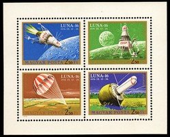 Luna 16, the unmanned automated moon mission Souvenir Sheet (esimerkkikuva)