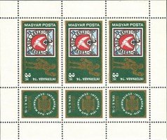 Internaba 1974 Philatelic Exhibition (sheet of 3+labels) (esimerkkikuva)