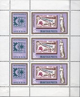 Stamp Exhibition ARPHILA 75, Paris (Sheet of 3+labels) (esimerkkikuva)