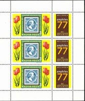 International Stamp Exhibition AMPHILEX 77, Amsterdam (sheet of 3+labels) (esimerkkikuva)