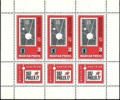 International Stamp Exhibition Sozphilex 77 in Berlin (sheet of 3+labels) (esimerkkikuva)