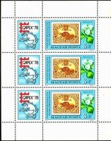 International Stamp Exhibition CAPEX 78 in Toronto (sheet of 3+labels) (esimerkkikuva)