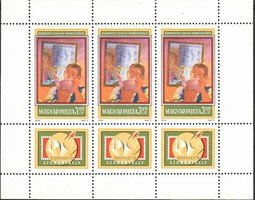 International Stamp Exhibition SOZPHILEX 78 (sheet of 3+labels) (esimerkkikuva)