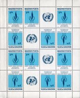 30th Anniversary of the Universal Declaration of Human Rights sgeet (esimerkkikuva)