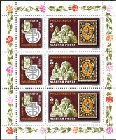 International Stamp Exhibition PHILASERDICA 1979, Sofia (Sheet of 3+labels) (esimerkkikuva)