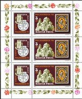 International Stamp Exhibition PHILASERDICA 1979, Sofia (Sheet of 3+labels) (esimerkkikuva)