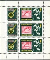 International Stamp Exhibition Norwex 80, Oslo (sheet of 3+labels) (esimerkkikuva)