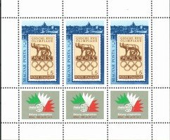 International Stamp Exhibition ITALIA 85 (sheet of 3+labels) (sample image)