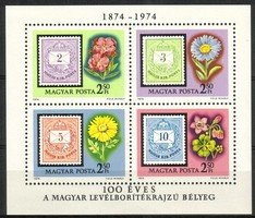 100th anniv. of the first Magyar postage stamps Souvenir Sheet (esimerkkikuva)