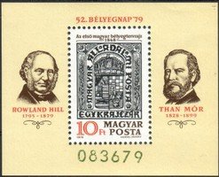 Stamp day - First stamp design Souvenir Sheet (esimerkkikuva)