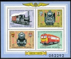 Gyor-Sopron-Ebenfurt rail service Souvenir Sheet (esimerkkikuva)