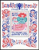 International Year of the Child - Fairytales Souvenir Sheet (esimerkkikuva)