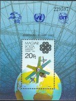 World Communications Year Souvenir Sheet (esimerkkikuva)