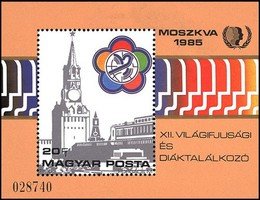 12th World Youth Festival, Moscow Souvenir Sheet (esimerkkikuva)