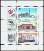 International Stamp Exhibitions Souvenir sheet (esimerkkikuva)