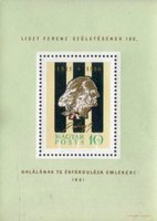 Franz Liszt (1811-1886), musician and composer Miniature Sheet (esimerkkikuva)