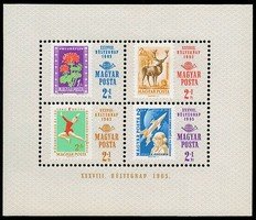 Hungarian Stamp Day Souvenir Sheet (esimerkkikuva)