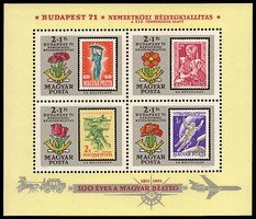 International Stamp Exhibition Budapest 1971 Souvenir Sheet (esimerkkikuva)