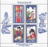 International Year of the Child - Kids and Ships Block of 3+label (esimerkkikuva)