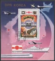 Philatokyo 1981 transportation Souvenir Sheet (sample image)