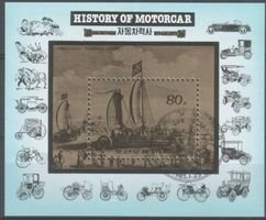 History of the automobile - Sail car, Souvenir sheet (sample image)