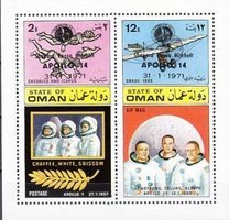 Apollo flights sheet of 2 (esimerkkikuva)