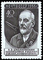 Konstantin Ziolkowskij (1857-1935) First issue 33mm height image (esimerkkikuva)