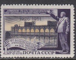 25th anniv. of the opening of the Lenin Volkhovski hydroelectric station (esimerkkikuva)