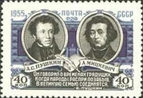 Poets Alexander Pushkin and Adam Mickiewicz (esimerkkikuva)