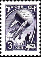 Socialism 3/7 Space Flight (esimerkkikuva)