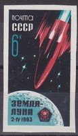 Soviet rocket Luna 4 to the moon imperforate (esimerkkikuva)