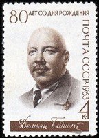 Demian Bednii (1883-1945), Poet (esimerkkikuva)