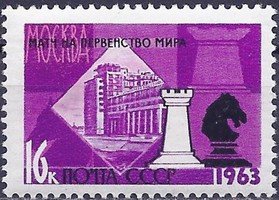 World Chess Championship 3/3 (esimerkkikuva)