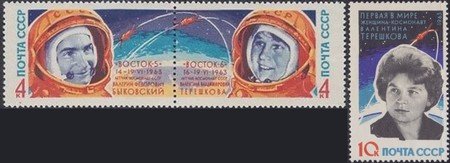 Space flights - Valeri Bykovski, Valentina Tereshkova (1x2 + 1) (esimerkkikuva)