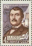 Giorgi O. Eristavi (1813-1873) Georgian writer (esimerkkikuva)