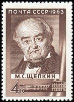 Michail S. Schtschepkin (1788-1863), actor (esimerkkikuva)