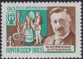 Mikas J. Petrauskas (1873-1937), Lithuanian Composer (esimerkkikuva)
