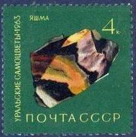 Precious stones of the Ural 2/6 - 4k Jasper (esimerkkikuva)