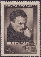 Wladimir Durow (1863-1934), Circus artist (esimerkkikuva)